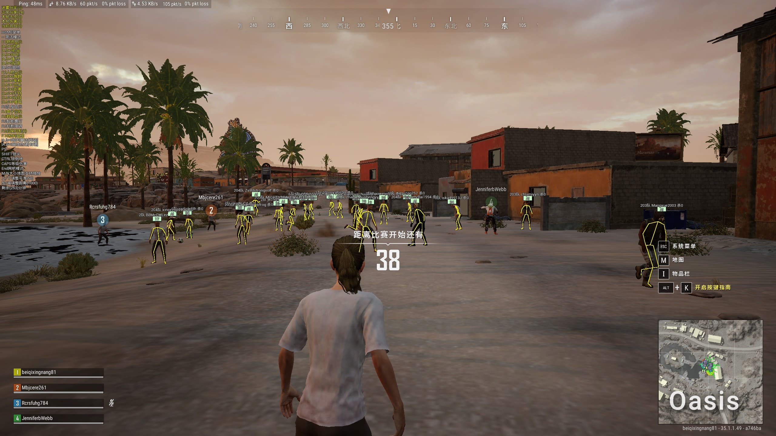 绝地求生【保时捷】辅助 第1张