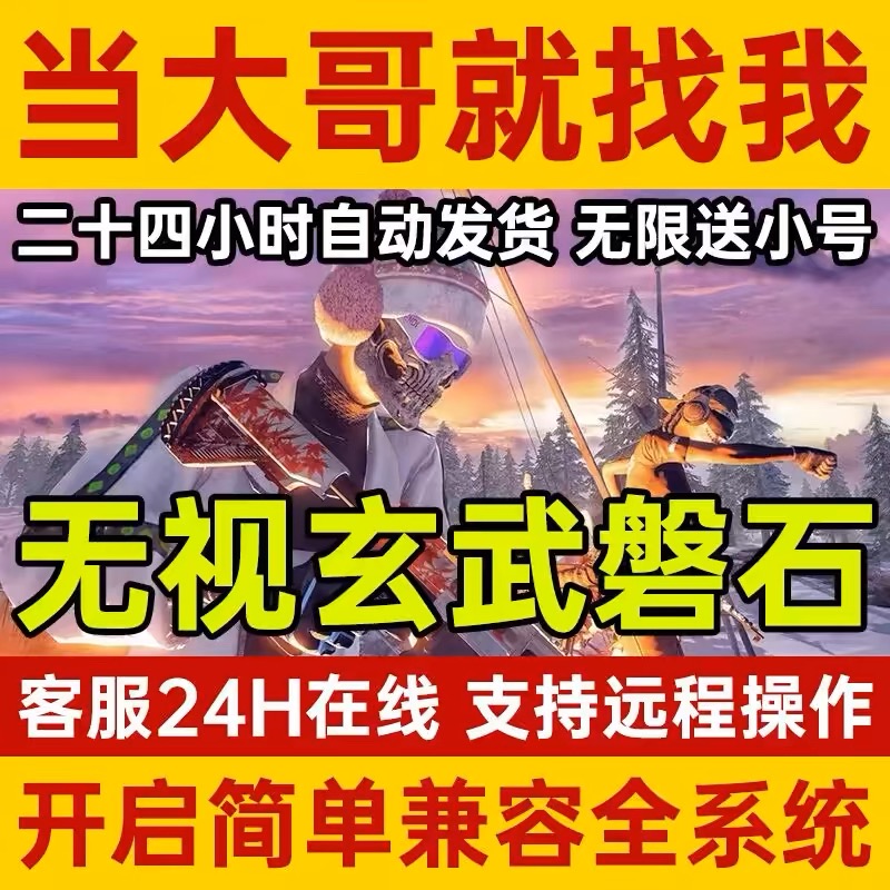 绝地求生【AE】外挂 第1张 绝地求生【AE】外挂 第1张